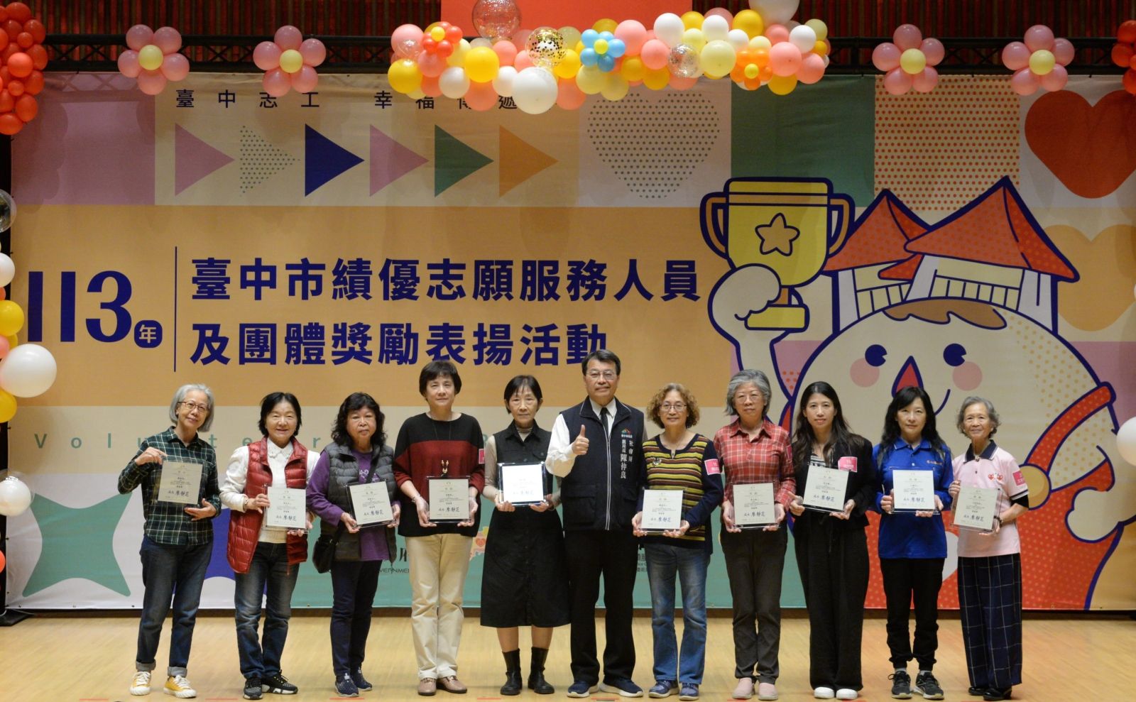 中市社會局表揚751名志工 傳遞愛的「益志力」發揮利人利己精神 - https://www.watchmedia01.com