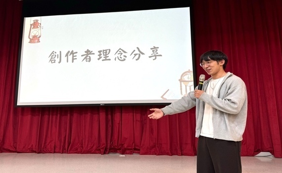 中山醫大第一屆全國醫學人文競賽　探索生命與社會關懷 - https://www.watchmedia01.com