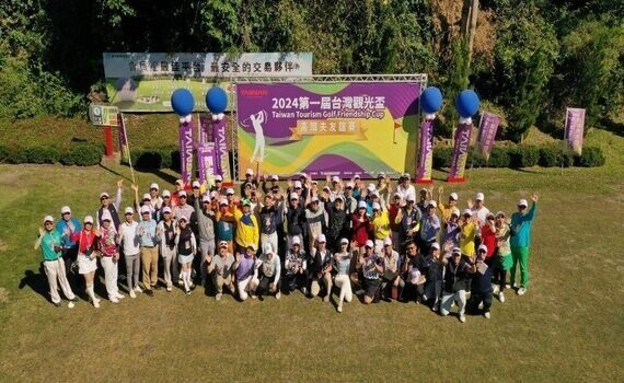 推動運動觀光　觀光署邀業者舉辦《台灣觀光盃國際高爾夫友誼賽》霧峰開賽 - https://www.watchmedia01.com