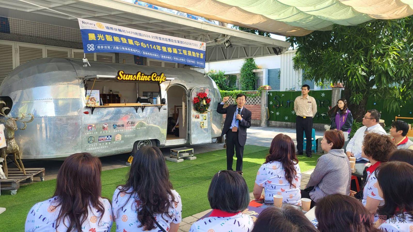 扶輪社與市府捐助修繕　增晨光智能發展中心成人照護量能 - https://www.watchmedia01.com