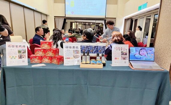友善創新實踐ESG！濃農香村野餐趴　青農與企業連結認購在地農產 - https://www.watchmedia01.com