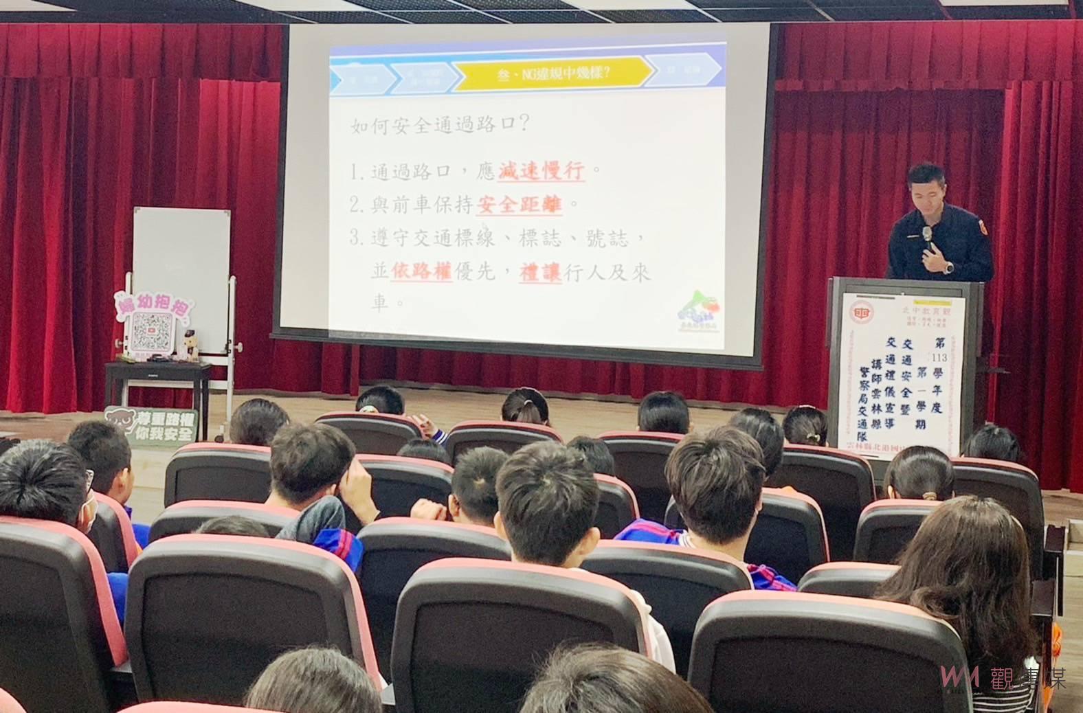 守護青少年成長 北港國中宣導交通婦幼安全 - https://www.watchmedia01.com