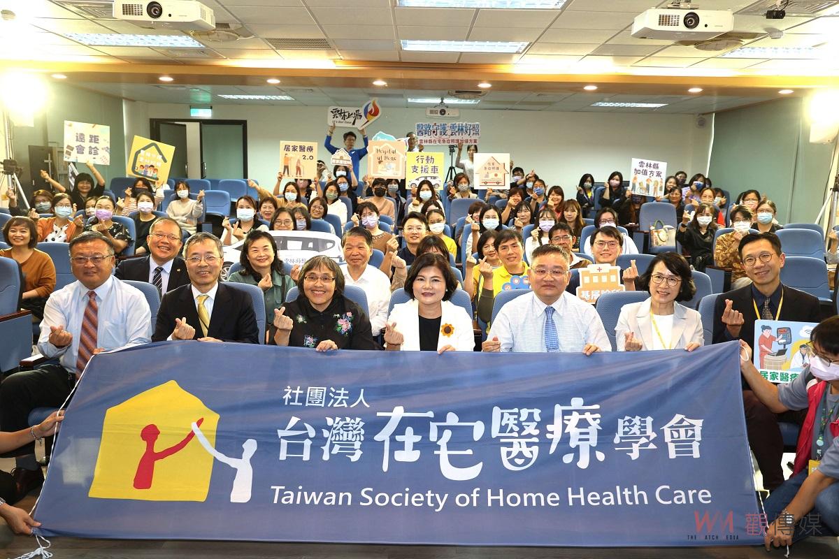 社區整合式健康照護「醫路守護 雲林好照」 張麗善縣長:實踐無圍牆醫療 看顧雲林鄉親在地安養 - https://www.watchmedia01.com