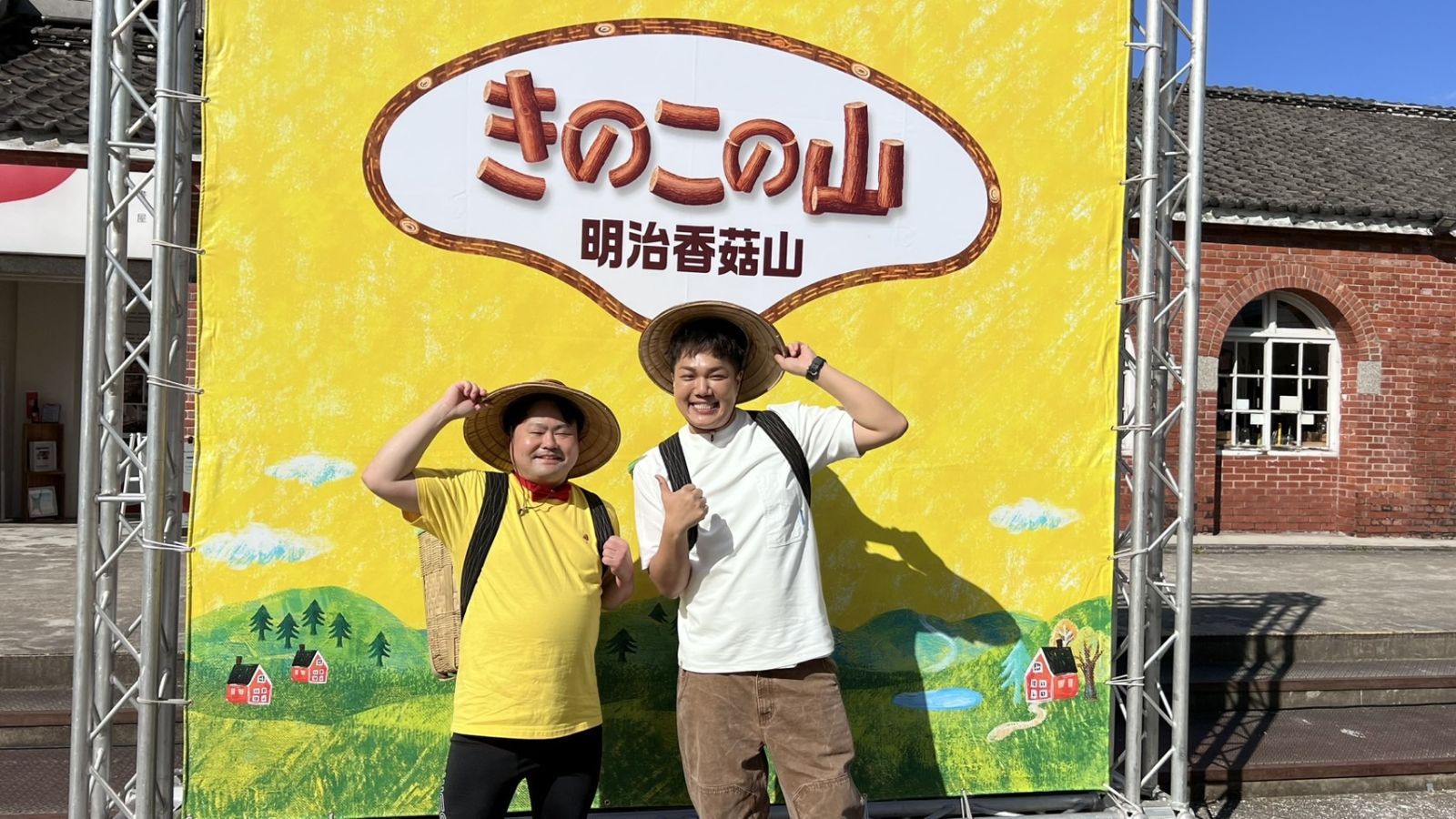 深受日本國民喜愛的明治香菇山餅乾即將席捲全台！ 關韶文攜手日本喜劇演員Wes－P爆笑登場！讓你把香菇「山」抱回家！ - https://www.watchmedia01.com