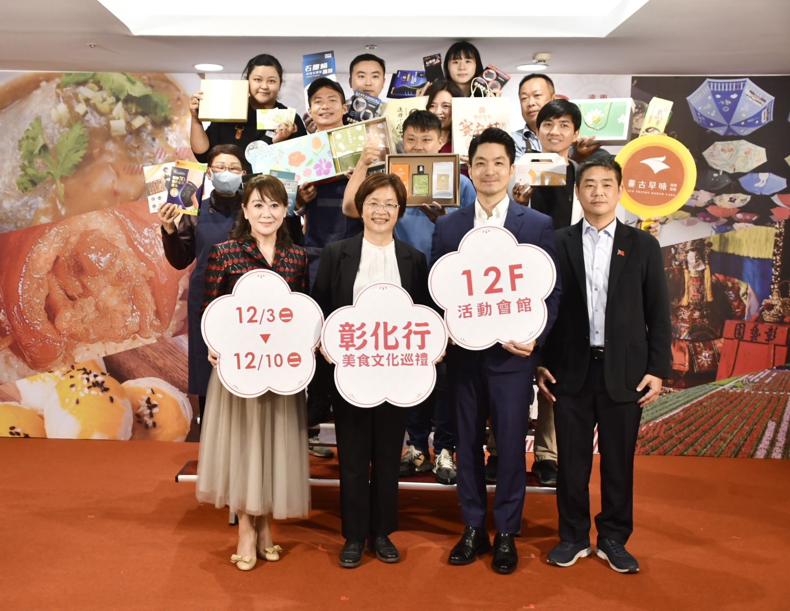 台版必比登彰化美食　首次在台北遠東SOGO忠孝館引爆人氣 - https://www.watchmedia01.com
