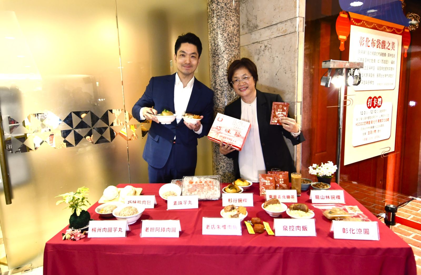 台版必比登彰化美食　首次在台北遠東SOGO忠孝館引爆人氣 - https://www.watchmedia01.com