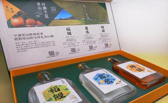 中苗里山地酒登場！用「喝」的暢遊里山風光　促農村社區經濟發展 - https://www.watchmedia01.com