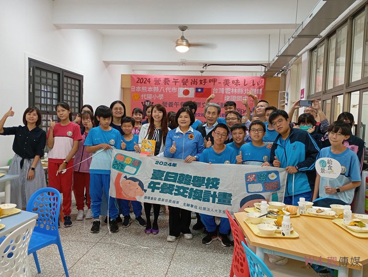 雲林食育邁向國際 建國國中中央廚房推動台日學校午餐交流 - https://www.watchmedia01.com
