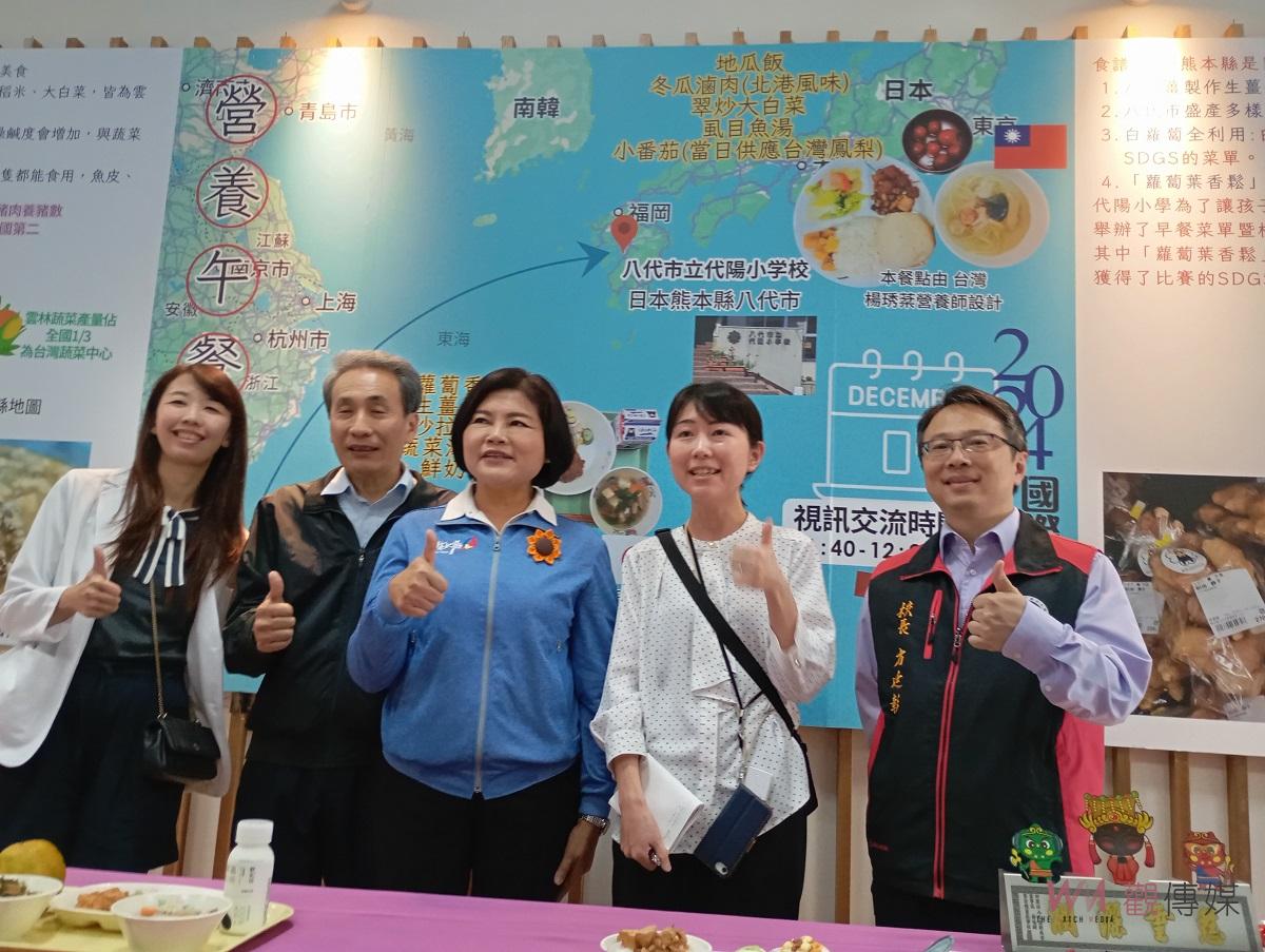雲林食育邁向國際 建國國中中央廚房推動台日學校午餐交流 - https://www.watchmedia01.com