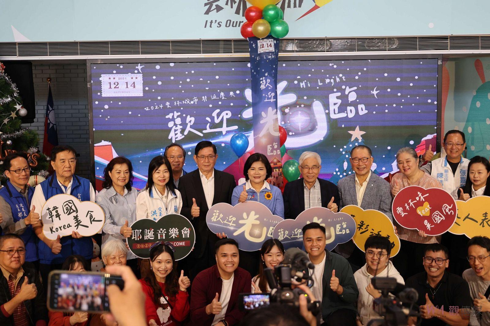 雲林城市耶誕慶典14日登場 營造雲林味韓國風歡度耶誕 - https://www.watchmedia01.com