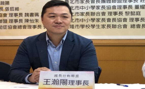 懲戒不是暴力！ 29個家長團體反對懲戒權從《民法》刪除 - https://www.watchmedia01.com