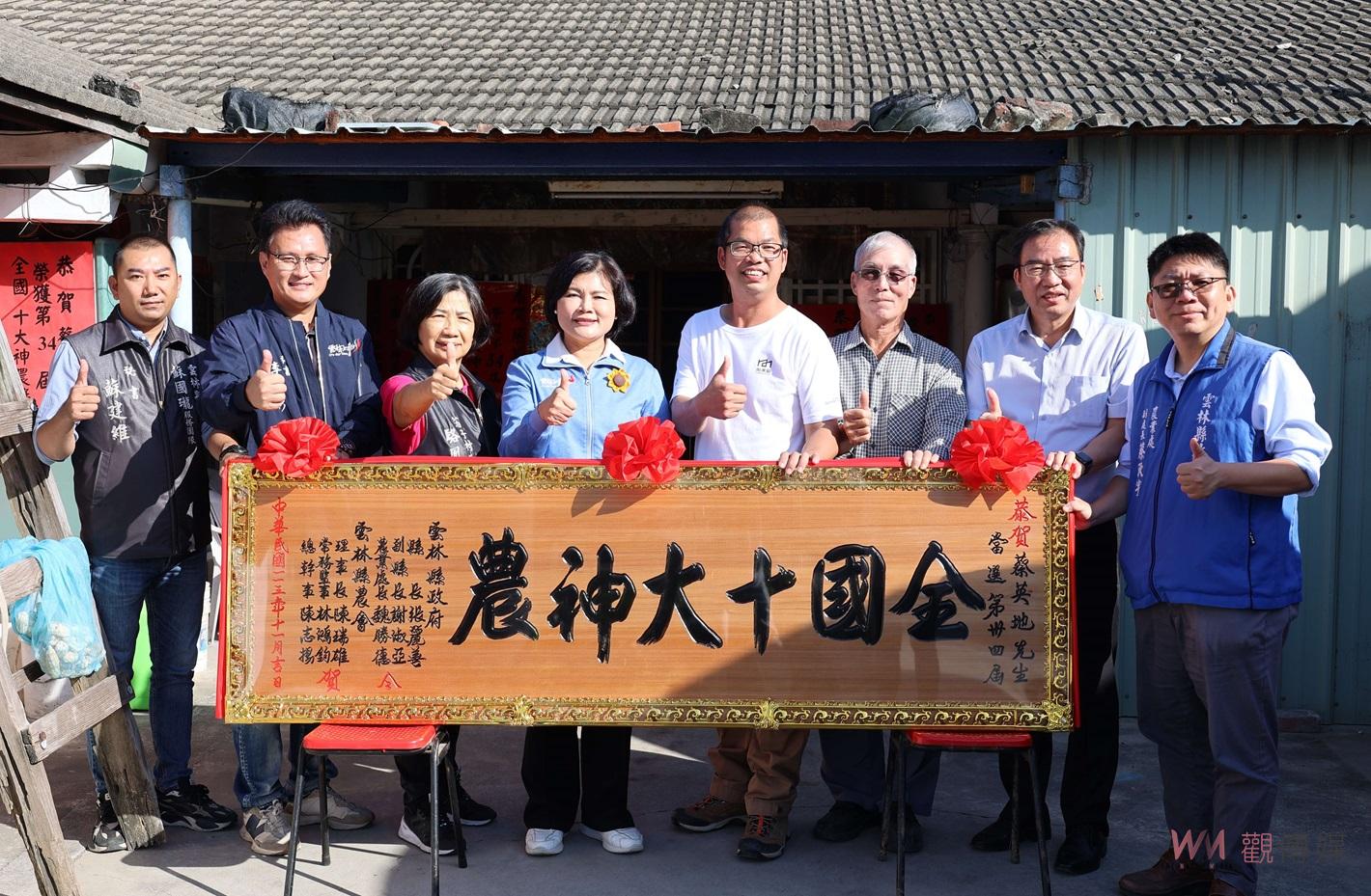 雲林蘇嘉益、蔡英地榮獲十大神農獎　創新農業引領永續發展 - https://www.watchmedia01.com