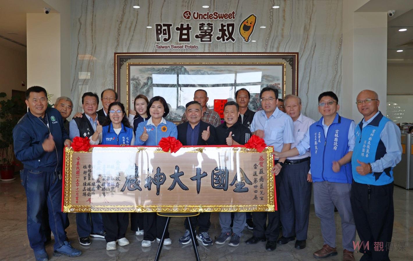 雲林蘇嘉益、蔡英地榮獲十大神農獎　創新農業引領永續發展 - https://www.watchmedia01.com
