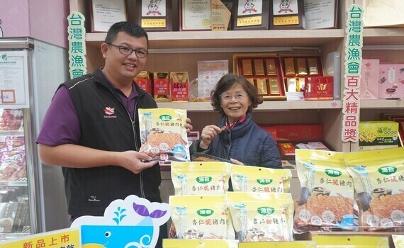 海尪窟杏仁脆豬肉乾 好評連連　大安農會再推海苔新口味 - https://www.watchmedia01.com