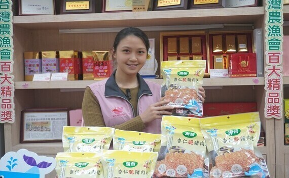 海尪窟杏仁脆豬肉乾 好評連連　大安農會再推海苔新口味 - https://www.watchmedia01.com