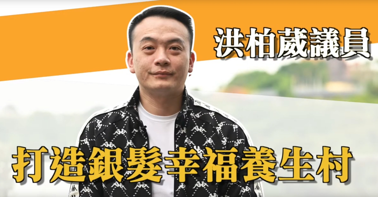 前彰化縣議員洪柏葳捲入詐騙集團　昔日民意代表形象崩塌 - https://www.watchmedia01.com