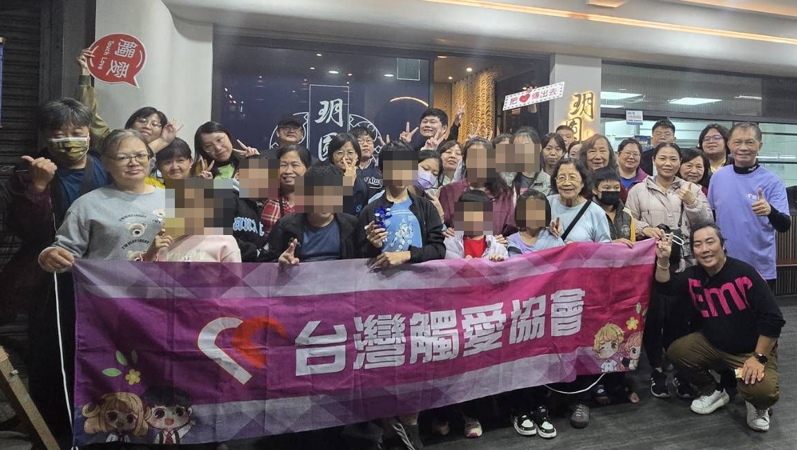玥圓坊攜手觸愛協會 溫馨圍爐送暖心 - https://www.watchmedia01.com