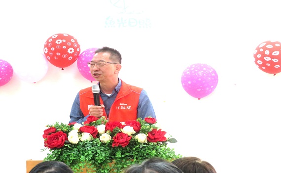 臺中榮總埔里分院附設魚光日照長照機構盛大舉行揭牌典禮 - https://www.watchmedia01.com