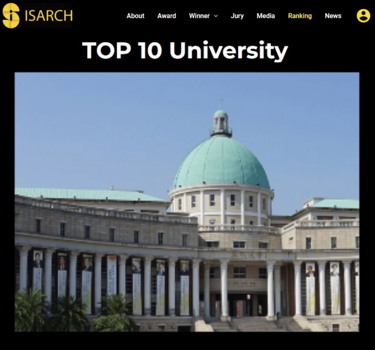 全台第一！ 亞洲大學榮獲12件西班牙「2024 ISARCH AWARD」設計獎 - https://www.watchmedia01.com