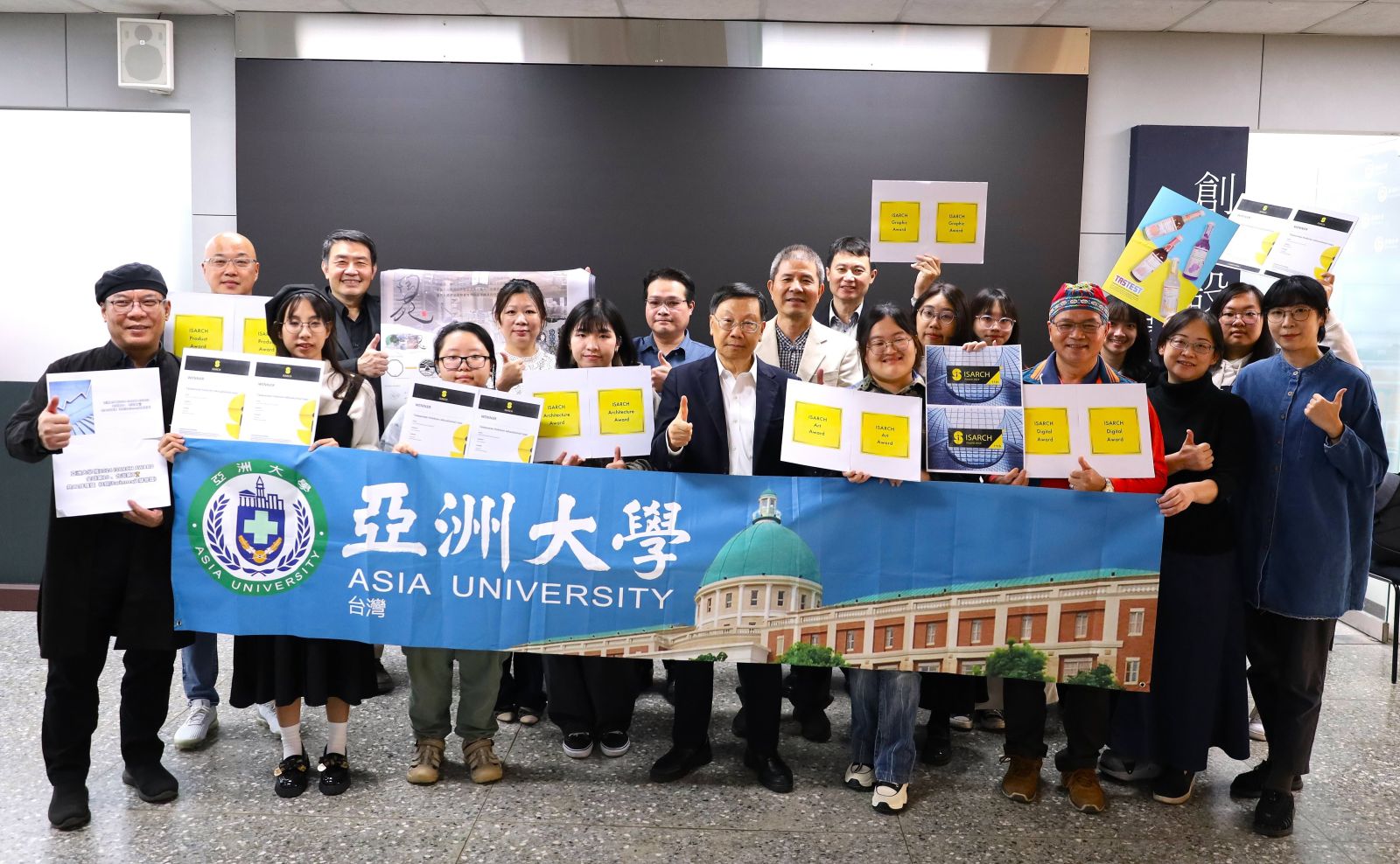 全台第一！ 亞洲大學榮獲12件西班牙「2024 ISARCH AWARD」設計獎 - https://www.watchmedia01.com