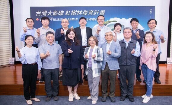 產官學攜手復育紅樹林　興大、台江國家公園與台哥大簽約MOU - https://www.watchmedia01.com