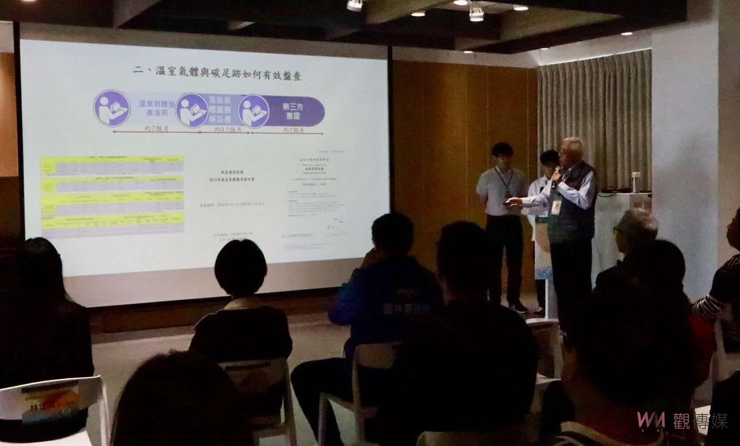助農業碳排雲林推「一驗多證」　接軌國際聚焦淨零轉型 - https://www.watchmedia01.com