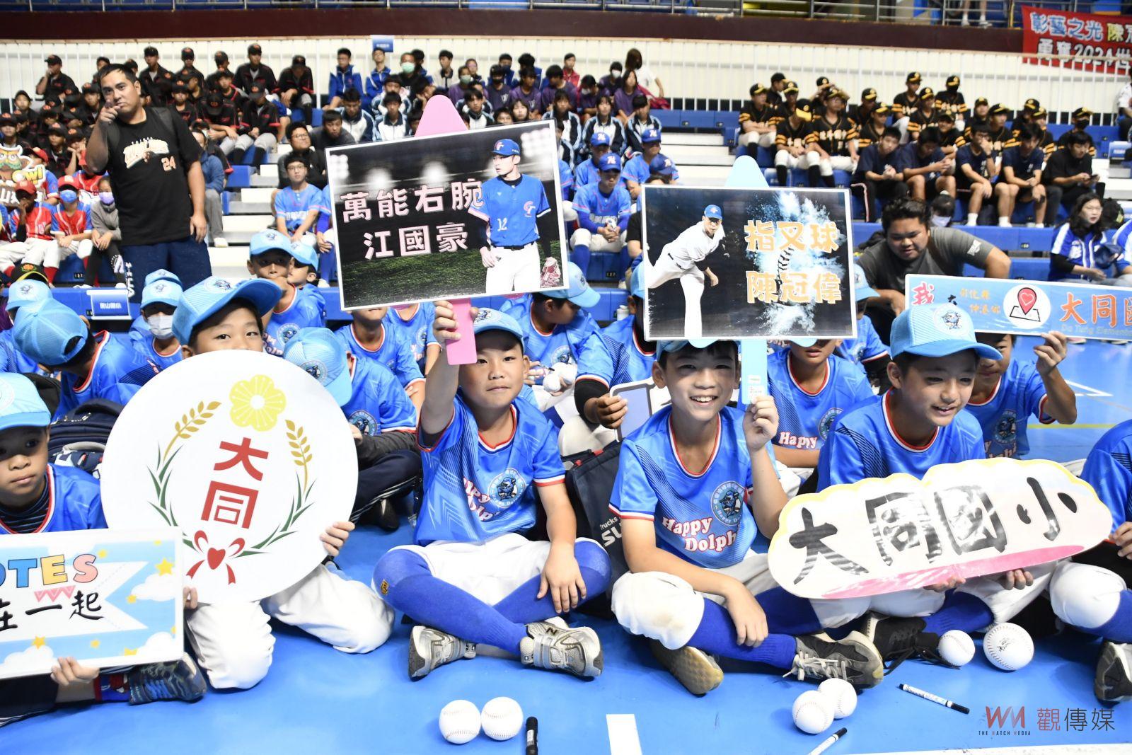 （有影片）／彰化棒球英雄分享奪冠喜悅　江國豪與陳冠偉回母校勉勵學弟妹 - https://www.watchmedia01.com