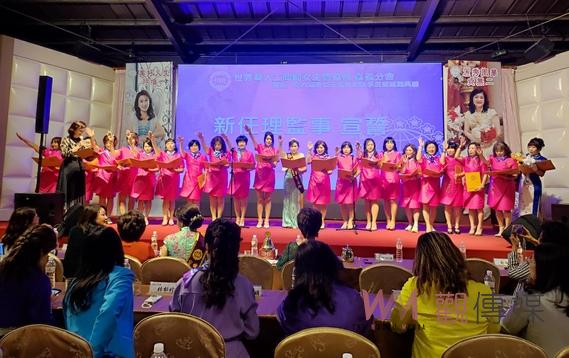 世界華人工商婦女企管協會嘉義分會新卸任會長隆重交接 - https://www.watchmedia01.com
