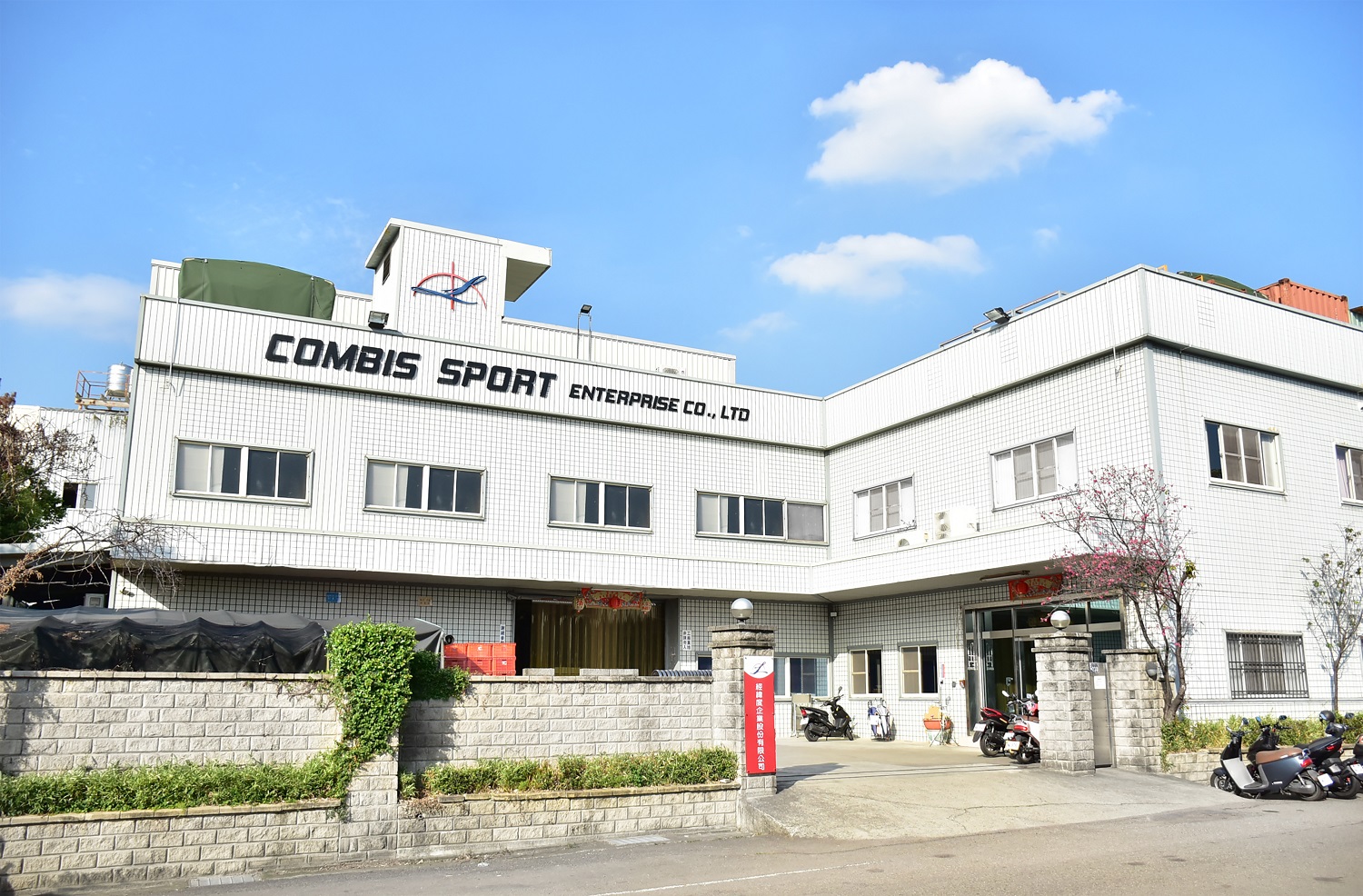 台中產業聚落齊心力 打造進軍全球的隱形冠軍 - https://www.watchmedia01.com