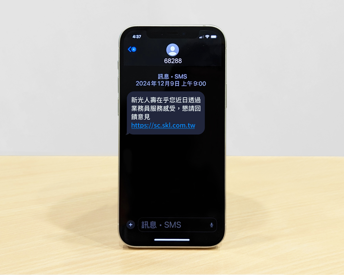 秒辨詐騙！詮力科技攜手金融機構推出「專屬簡碼」 - https://www.watchmedia01.com