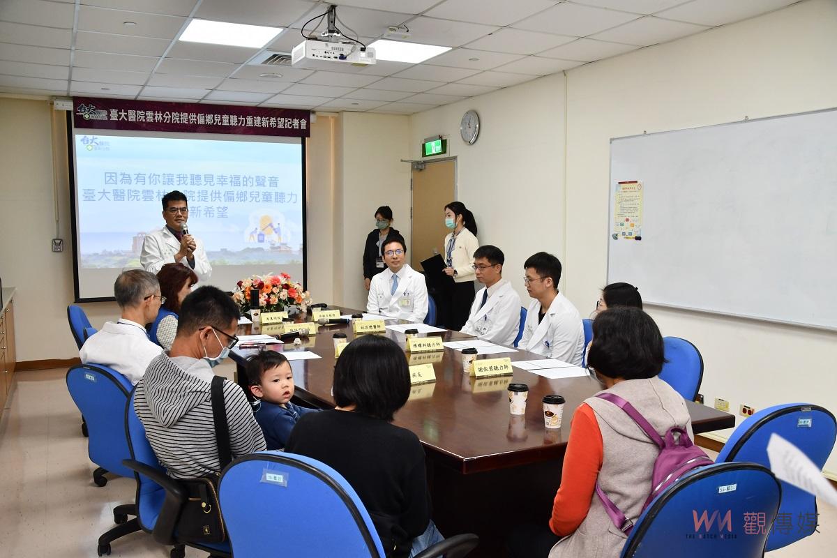 聽見幸福的聲音 臺大醫院雲林分院提供偏鄉兒童聽力重建新希望 - https://www.watchmedia01.com