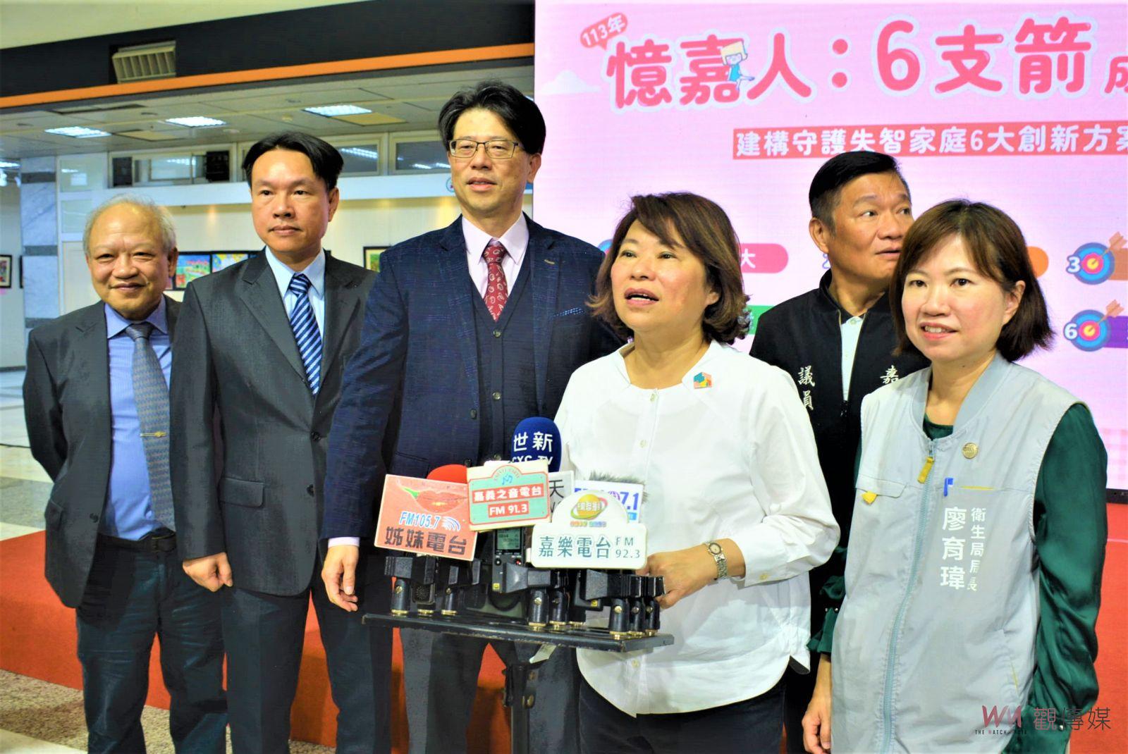 守護失智家庭　嘉市建構六項創新服務措施 - https://www.watchmedia01.com