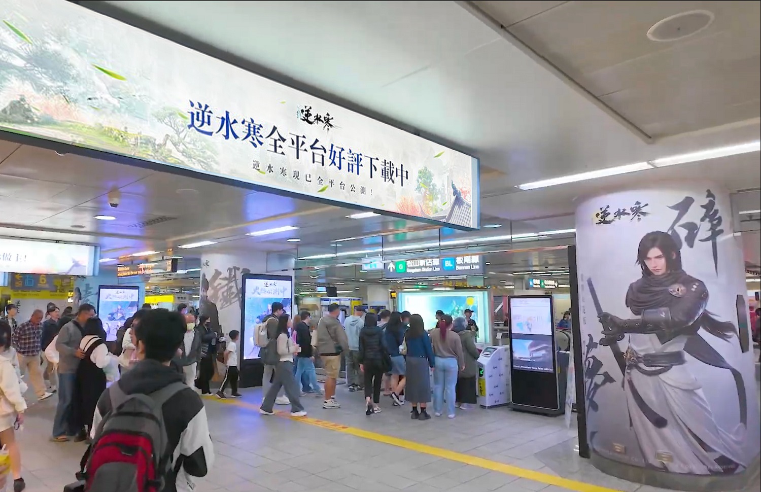 啦啦隊女神與Coser齊聚西門町，下載榜第一的《逆水寒》引爆玩家熱情 - https://www.watchmedia01.com