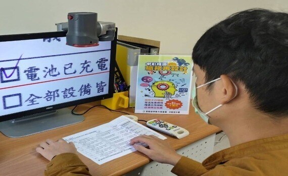 職場無障礙！中彰投分署鼓勵運用職務再設計　開啟多元勞動力新契機 - https://www.watchmedia01.com