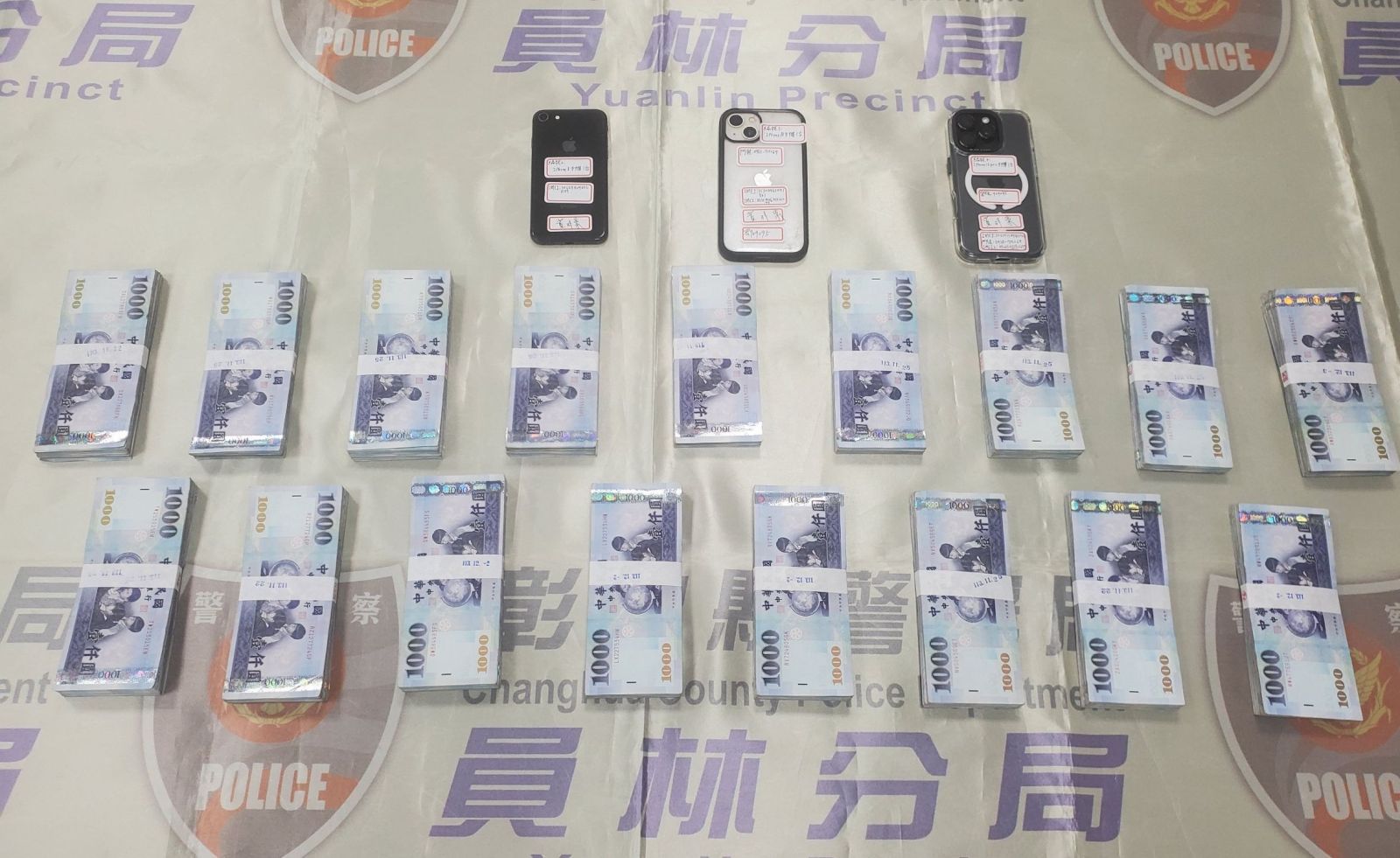 （有影片）／新法首例！19歲男子涉虛擬貨幣交易詐騙　員林警方活逮 - https://www.watchmedia01.com