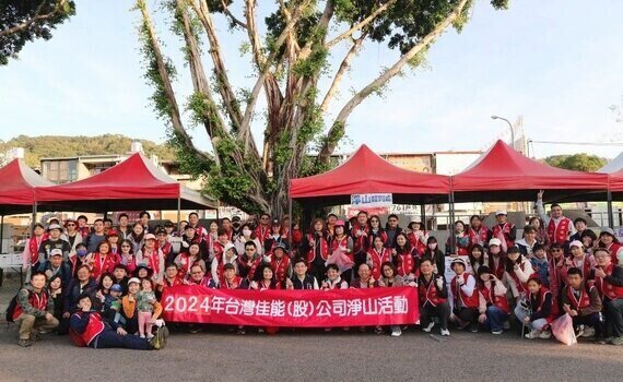 企業積極推動永續共生　中市環保局頒贈民間企業綠色採購感謝狀 - https://www.watchmedia01.com