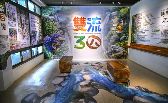 雙流30周年慶暨市集活動　樂活旅遊森林療癒主題夯 - https://www.watchmedia01.com