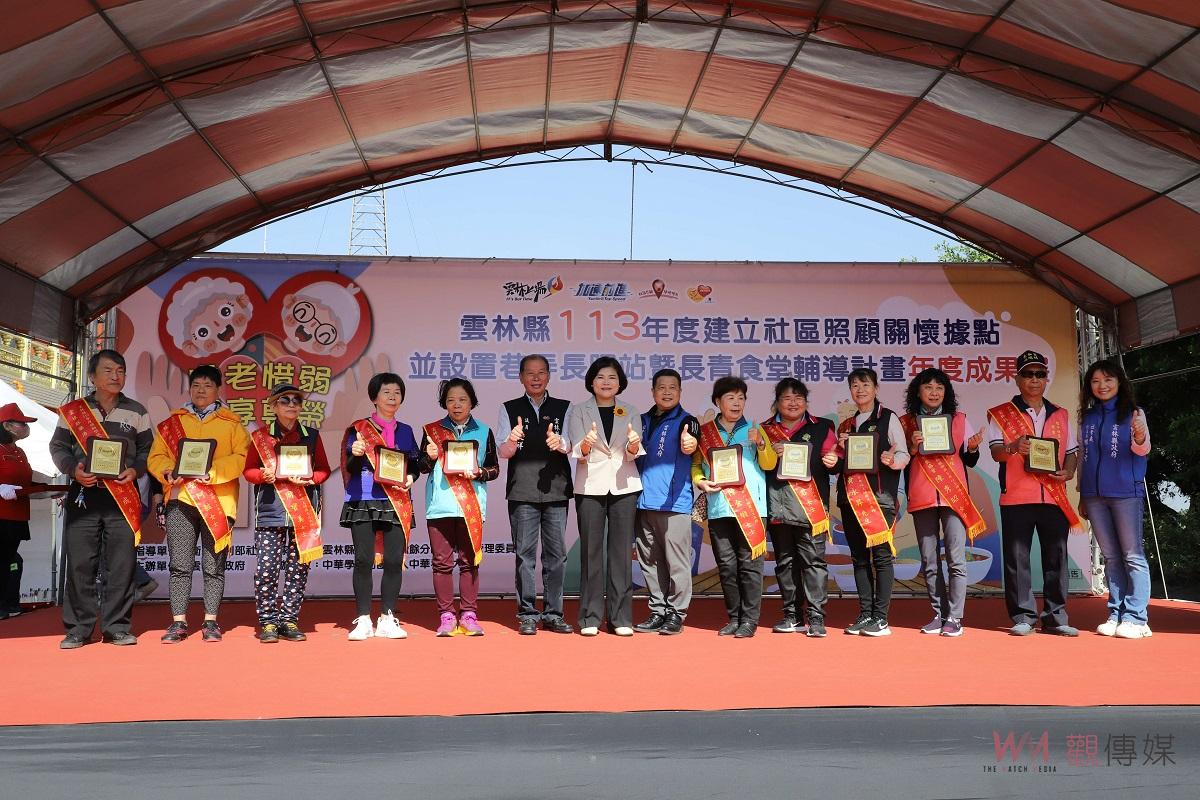 雲林縣社區照顧關懷據點暨長青食堂成果展 吸引上千人參與 - https://www.watchmedia01.com