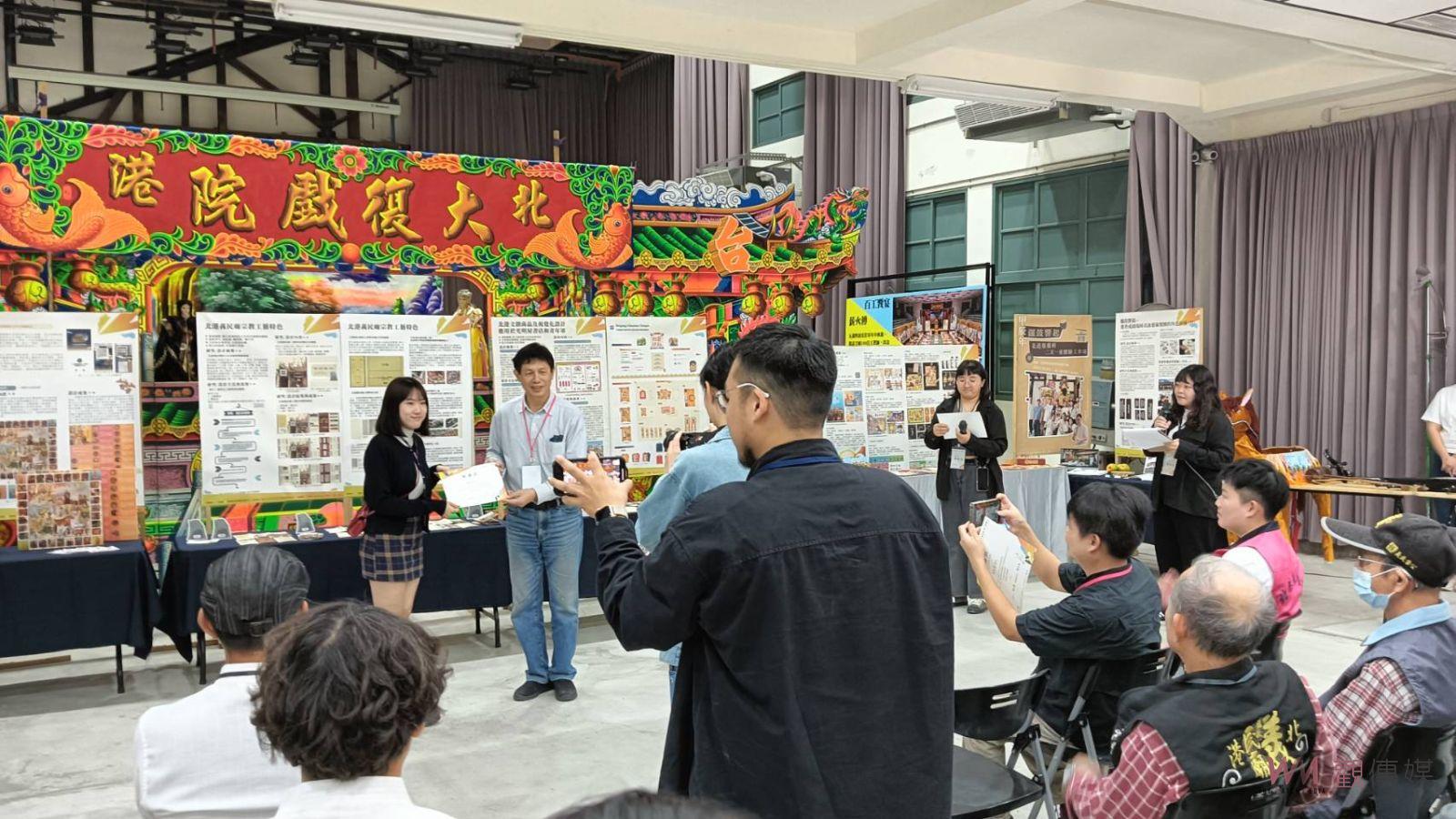 雲科大2024USR成果展 從心靈遍路到智能觀光 - https://www.watchmedia01.com