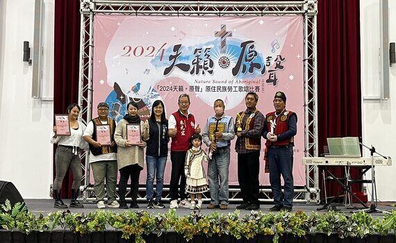 中市勞工局辦原住民族勞工歌唱比賽 邱忠霖、原利覺醒敬拜團奪冠 - https://www.watchmedia01.com