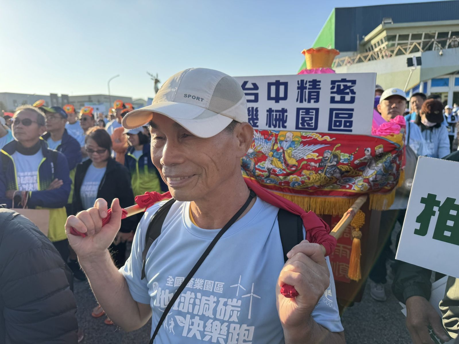 （有影片）／全國產業園區首屆減碳快樂跑　千人響應綠色風潮 - https://www.watchmedia01.com