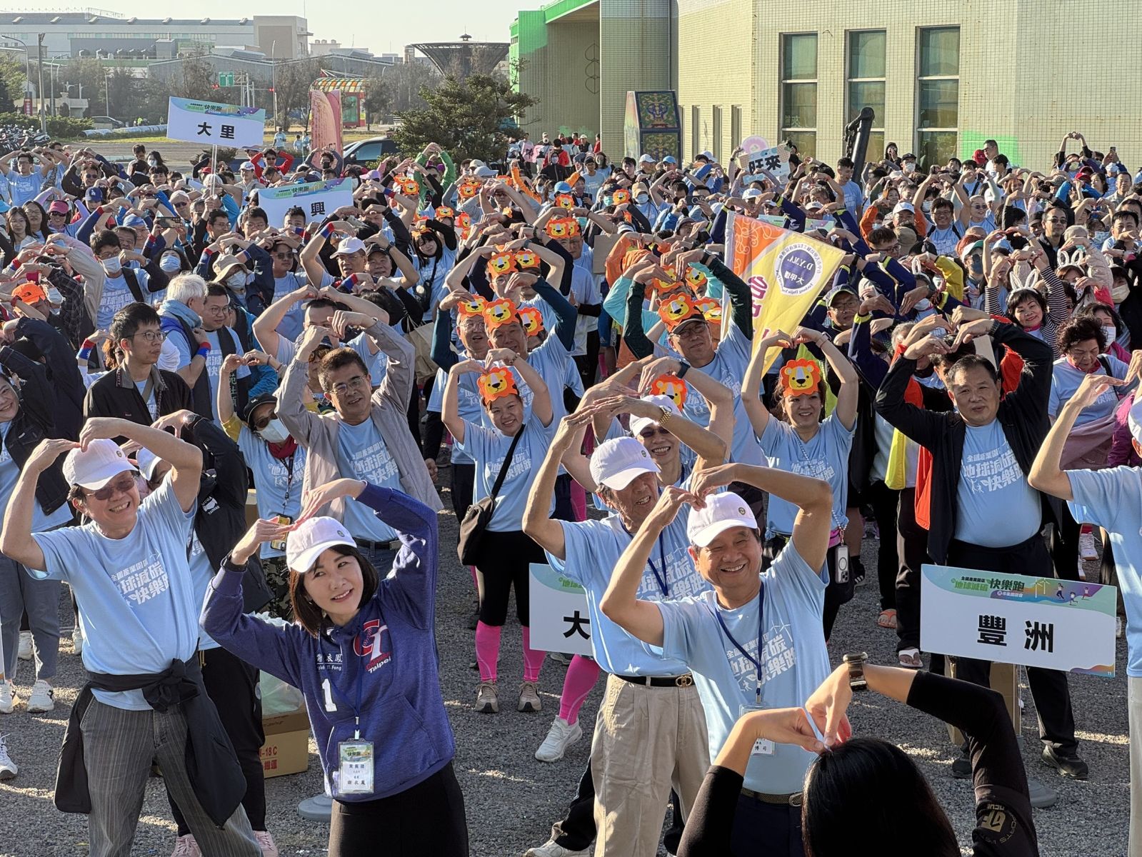 （有影片）／全國產業園區首屆減碳快樂跑　千人響應綠色風潮 - https://www.watchmedia01.com