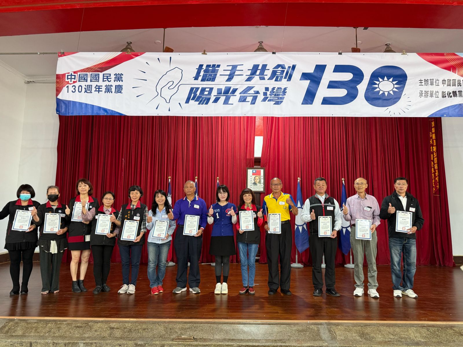 （有影片）／國民黨建黨130周年慶典　朱立倫：絕不容忍回到戒嚴時代 - https://www.watchmedia01.com
