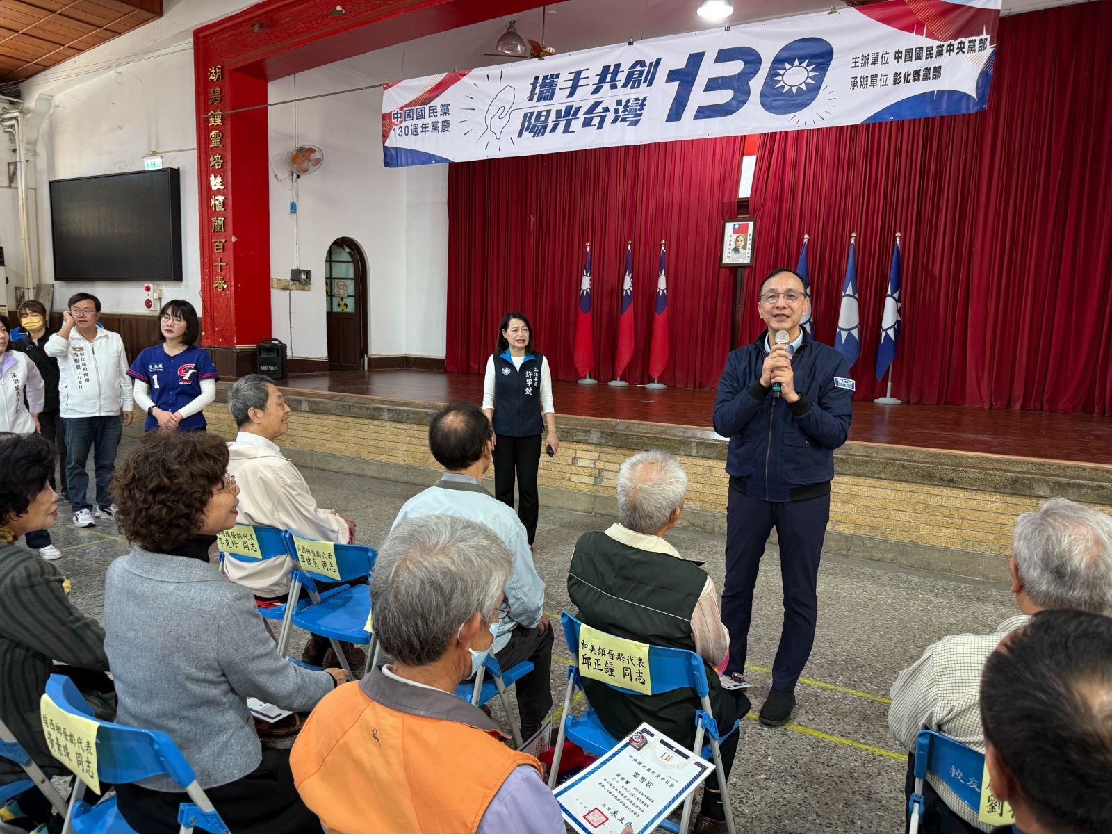 （有影片）／國民黨建黨130周年慶典　朱立倫：絕不容忍回到戒嚴時代 - https://www.watchmedia01.com