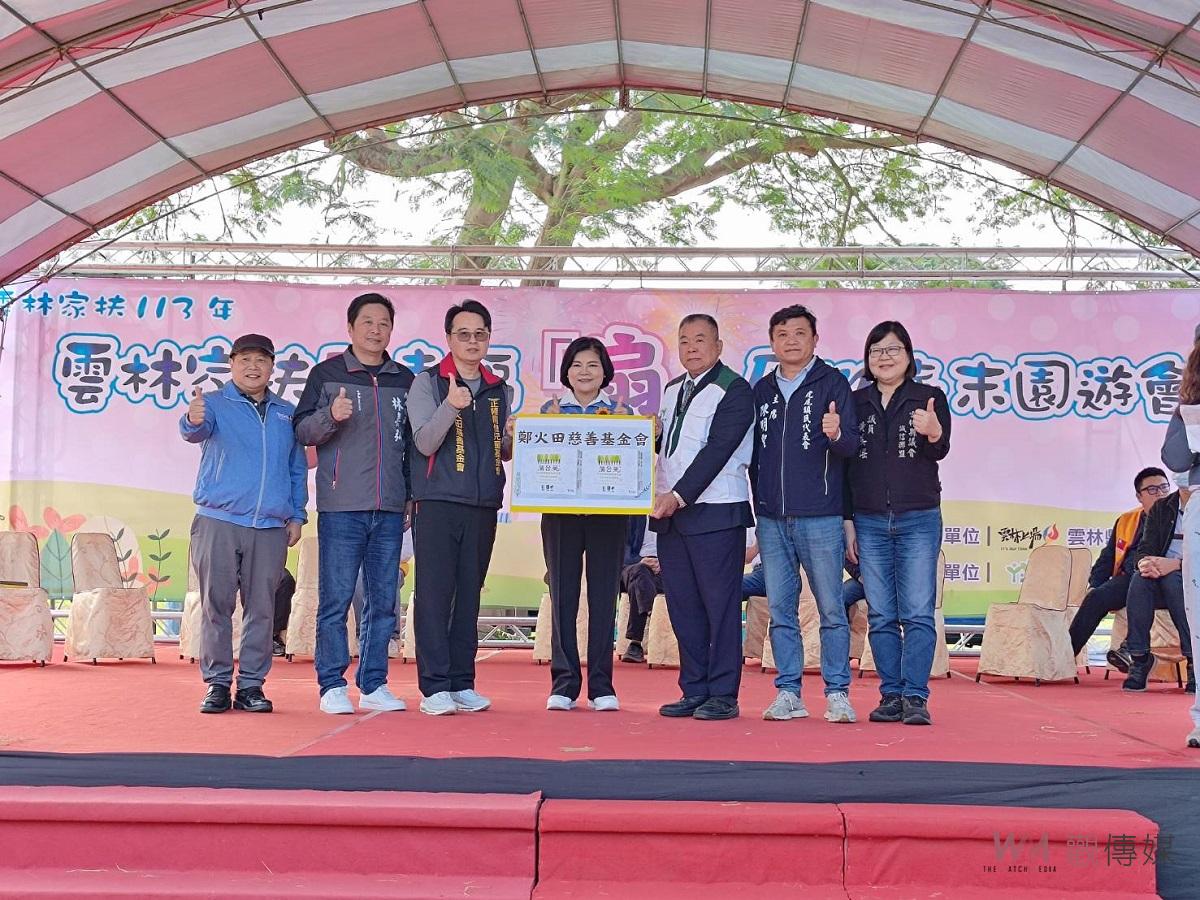 雲林家扶55週年園遊會在虎尾農博園區登場 近4000服務親子幸福「扇」Fun 歡樂遊 - https://www.watchmedia01.com