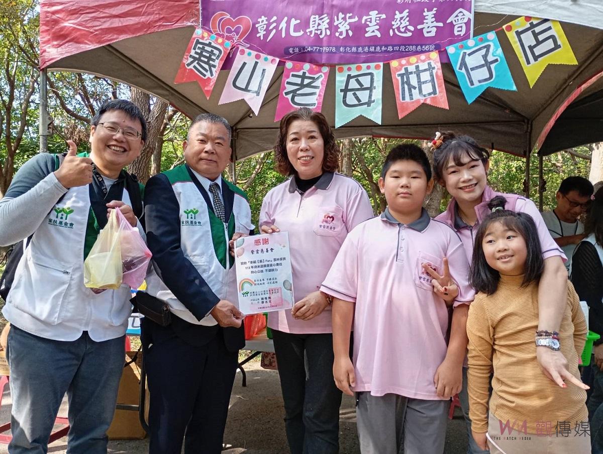 雲林家扶55週年園遊會在虎尾農博園區登場 近4000服務親子幸福「扇」Fun 歡樂遊 - https://www.watchmedia01.com