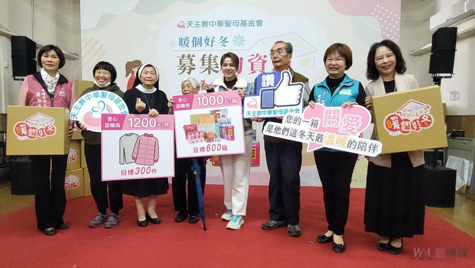 全民孫女蘇晏霈來嘉送暖 號召認購物資箱助獨老 - https://www.watchmedia01.com