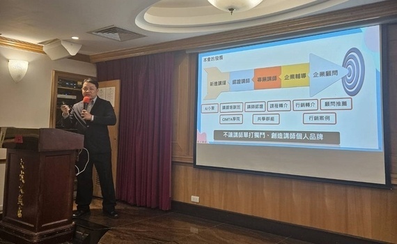 生成式AI行銷專家誕生　中華網路行銷講師協會助推企業數位轉型 - https://www.watchmedia01.com