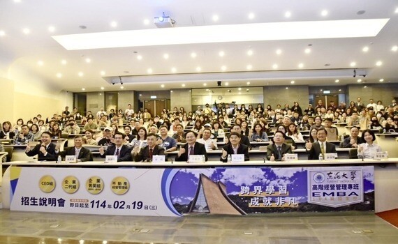 AI新經濟浪潮來襲　東海EMBA中高階主管重塑競爭力 返校趨勢強勁 - https://www.watchmedia01.com