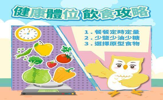 健康體位我最fit　中市衛生局籲量腰圍測健康 - https://www.watchmedia01.com